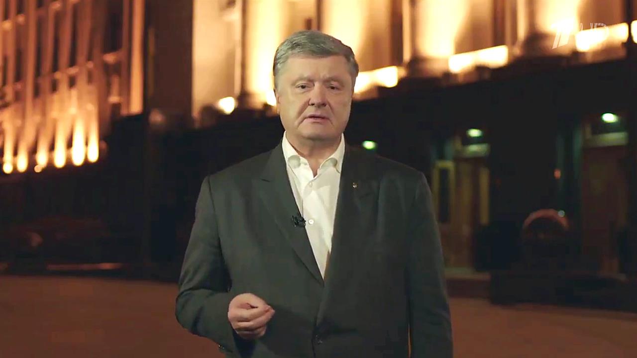Петр Порошенко принял вызов Владимира Зеленского и готов к дебатам в присутствии десятков тысяч у...