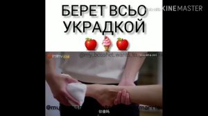 НАРЕЗКИ ИЗ Дорамы ❤️Мой босс хочет женится на мне ❤️