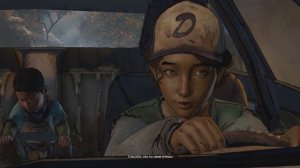 Все воспоминания Клементины