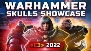 Трансляция  Warhammer Skulls Showcase | Что показали: Warhammer 40,000: Space Marine 2, Darktide
