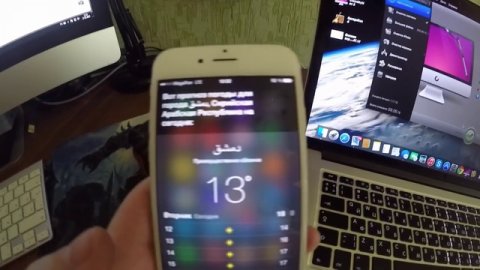 Cири на русском (Siri)