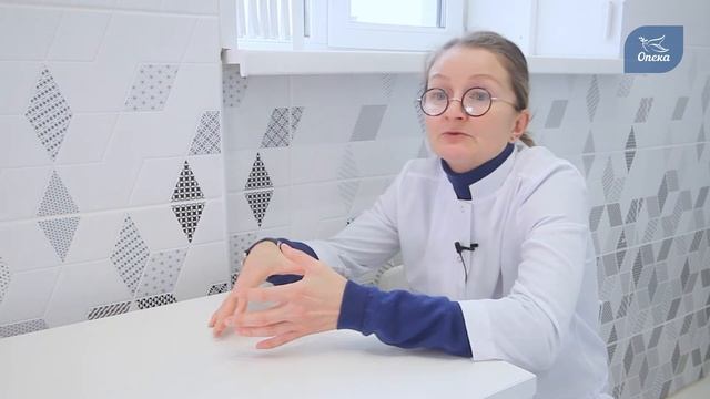 Медицинское наблюдение и уход в пансионатах для пожилых людей и инвалидов «Опека» || ч. 1