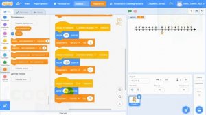 #Scratch. Урок 3.5 Шагаем по четным. Видеоуроки с нуля для детей 9-11 лет от школы Codim.Online