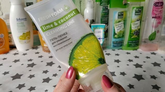 Пустые баночки уходовых средств за Апрель 2021. смотреть онлайн