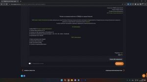 КАК ПОПАСТЬ В ПОЛИЦИЮ на МТА ПРОВИНЦИЯ ? - ВСТУПИЛ В ГИБДД НА ПРОВИНЦИИ ! - YURPHI MTA PROVINCE