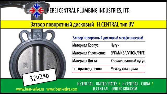 Фланец приварной смотреть онлайн