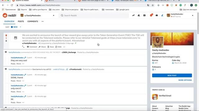 Reddit. Как написать/закрепить пост.  Как ответить на сообщение