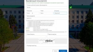 Мой ДГТУ. Как зарегистрироваться и добавить контакты?