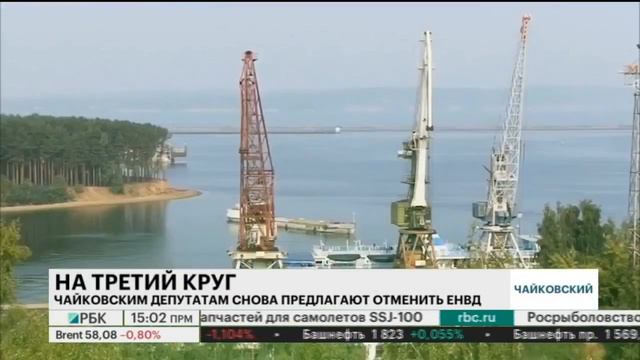 НОВОСТИ ПРИКАМЬЯ 03.09.19 15-00 смотреть онлайн
