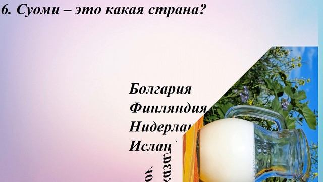 Простой тест разминка для ума, попробуйте правильно ответить на все вопросы