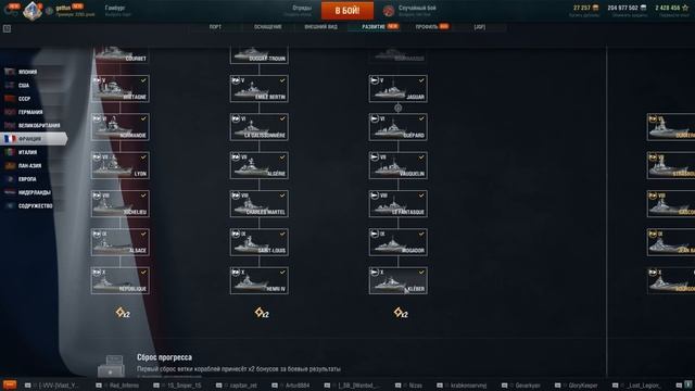 ОБЗОР ВСЕХ ВЕТОК ЭСМИНЦЕВ ? КАКИЕ ЭСМИНЦЫ ЛУЧШЕ КАЧАТЬ ⚓ World of Warships