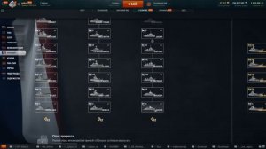 ОБЗОР ВСЕХ ВЕТОК ЭСМИНЦЕВ ? КАКИЕ ЭСМИНЦЫ ЛУЧШЕ КАЧАТЬ ⚓ World of Warships