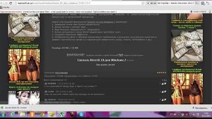 Как исправить ошибку d3dx9_25.dll?ЛЕГКО!!!