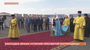 Новый соборный храм построят в микрорайоне «Новый Ростов» на территории старого аэропорта