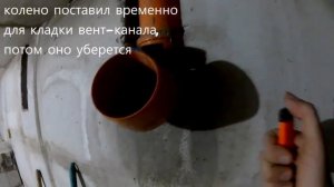Естественная вентиляция в подвале