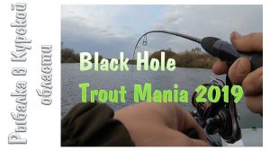 Спиннинг для ловли голавля: Black Hole Trout Mania 2019