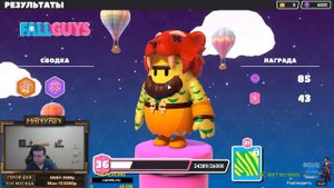 Второй круг ада в Fall Guys | Манурин