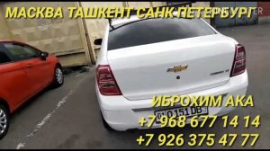 Москва Самарканд Бухара Сурхандарья такси