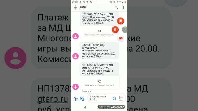 Как купить донат на сервере MyPex смотреть онлайн