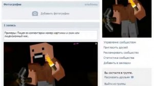 Как скрафтить губку в Майнкрафт