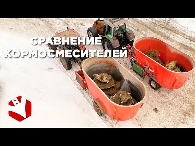 Обзор смесителей-раздатчиков кормов | Секреты эффективной кормозаготовки