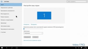 Как отключить режим планшета Windows 10?