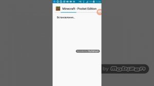 Как поменять версию в Minecraft pe