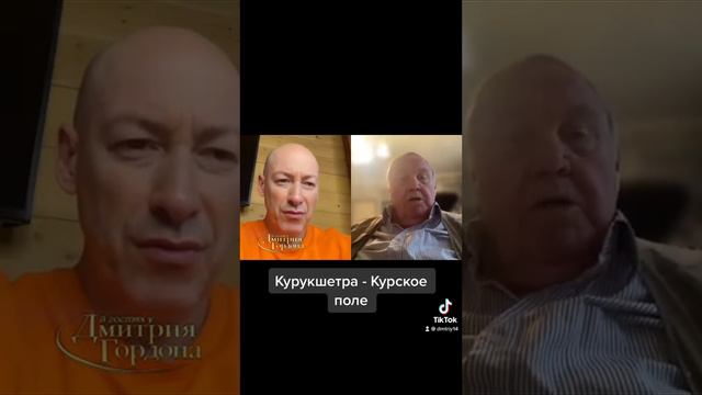 Курукшетра - Курское поле