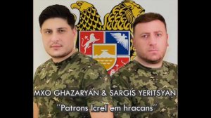 Mxo Ghazaryan & Sargis Yeritsyan // Patrons Lcrel em hracans : Պատրոնս լցրել եմ հրացանս 2020
