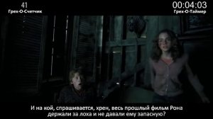 КиноГрехи Все проколы «Гарри Поттер и Узник Азкабана» чуть менее, чем за 8 минут.mp4