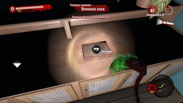 Dead Island Riptide - Дневник Джона Моргана №7.avi