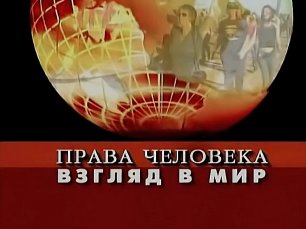 2011-01-16 Беларусь уничтожить. Приказ Запада