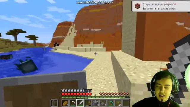НОВЫЙ ЛУК В МАЙНКРАФТ  угарное выживание в майнкрафт  MINECRAFT  кружка чая