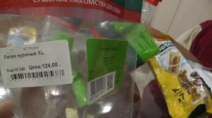 Выбираем вкусняшки для щенков и собак. Пробуем вкусняшки