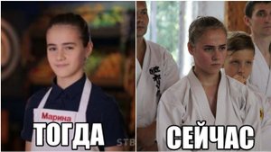 КАК Изменились Участники МастерШеф Дети 2 Сколько им лет тогда и сейчас