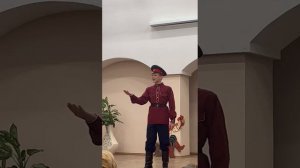 "Мой дед казак" Варюта Матвей.