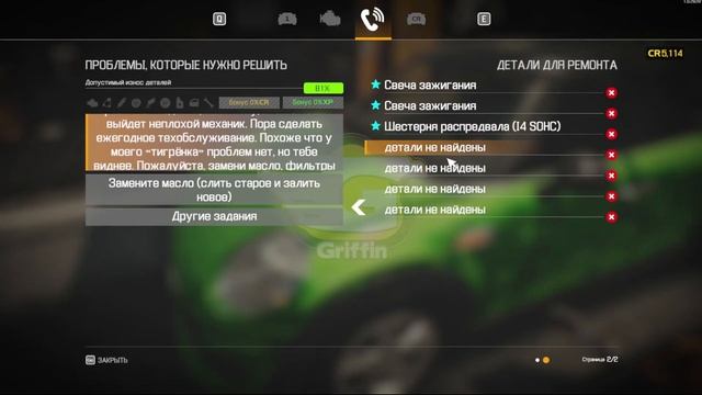 Путь автомеханика | Car Mechanic Simulator 2021 | Обзор