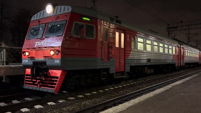 ЭТ2М-090 сообщением Санкт-Петербург - Любань на станции Славянка смотреть онлайн