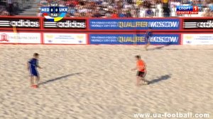 Пляжный футбол. Голландия - Украина (1-й тайм)