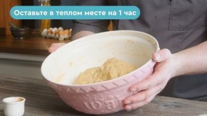 Как испечь кулич к Пасхе, базовый рецепт