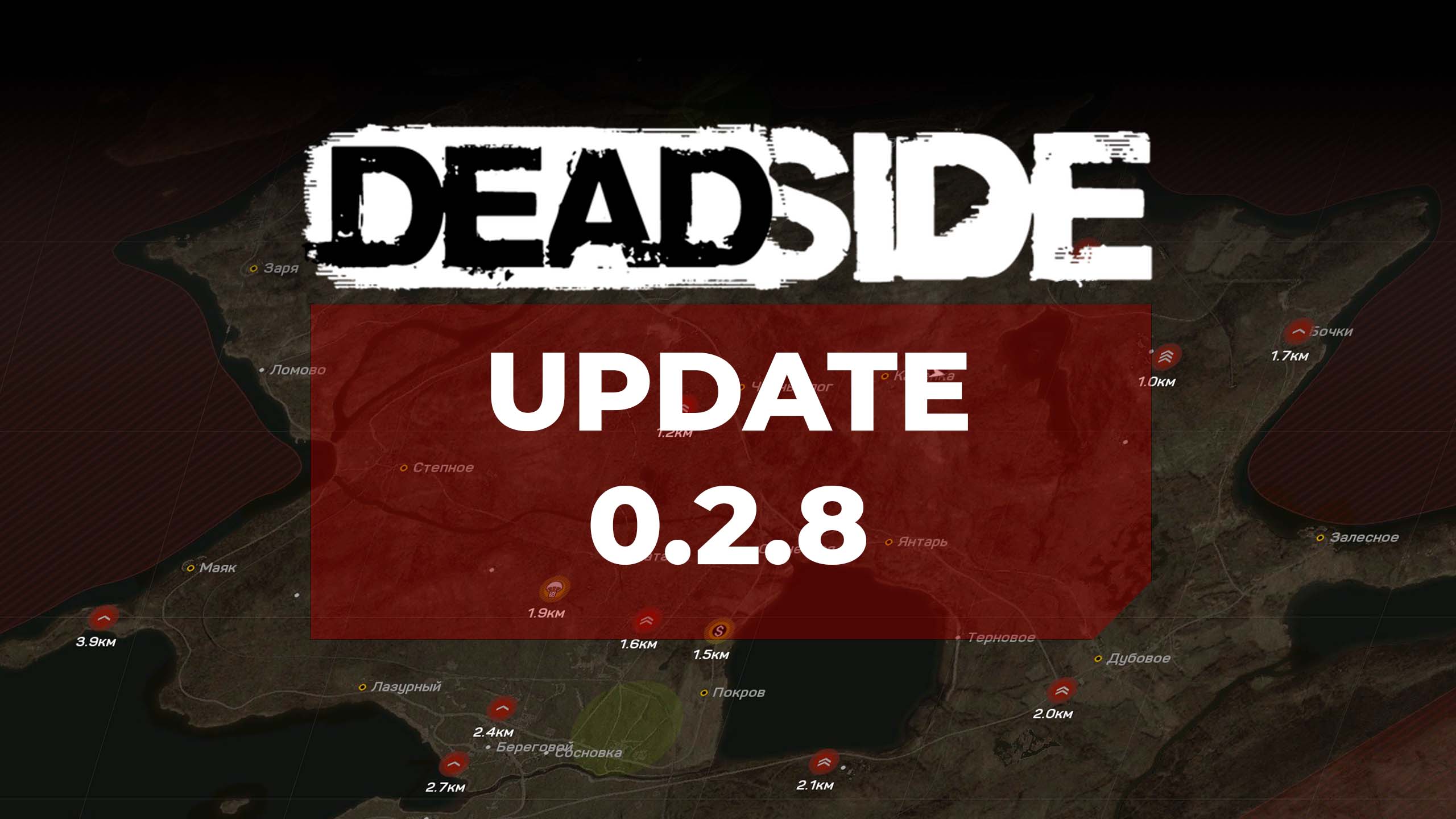 Deadside update