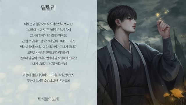 사극풍, 애니메이션 OST 모음 (19~22) COVER