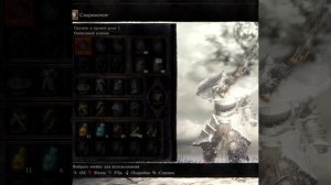 Уникальный контент по Dark Souls 3 #shorts