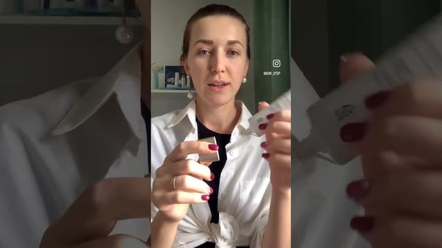 Защита от солнца • SPF • Солнцезащитный крем