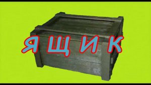 Дела по мелочи  Делаю ящик И чуток зверюшек