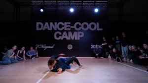 DANCE-COOL CAMP 2023 | GROWNUPS | Денис Бубнов