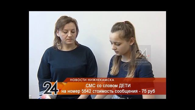 Русфонд: семья 15-летней Софии просит помочь с покупкой расходных материалов для инсулиновой помпы смотреть онлайн