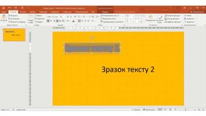 1-4) PowerPoint - Меню "Главная"-"Буфер обмена"-"Формат по образцу"