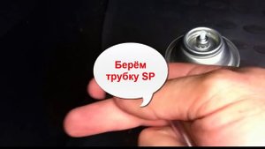 Автопротект интернет автомагазин Чистка кондиционера Шкода Октавия А5