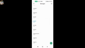 Как Установить Мелодию на Звонок на Телефоне Xiaomi / Как Поставить Мелодию на Звонок на Андройде